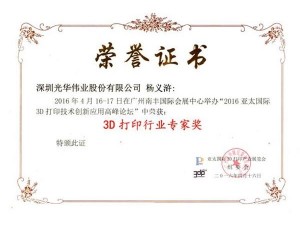 Certificaten20