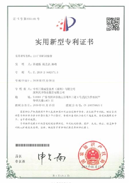 Certificaten6