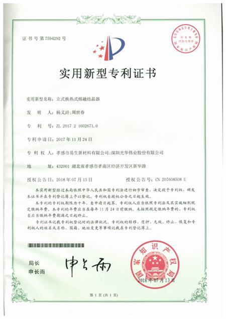 Certificaten7