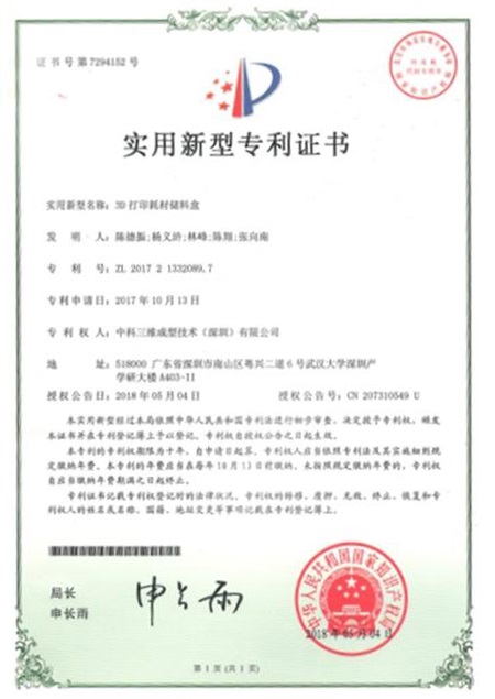 Сертификаты8(1)
